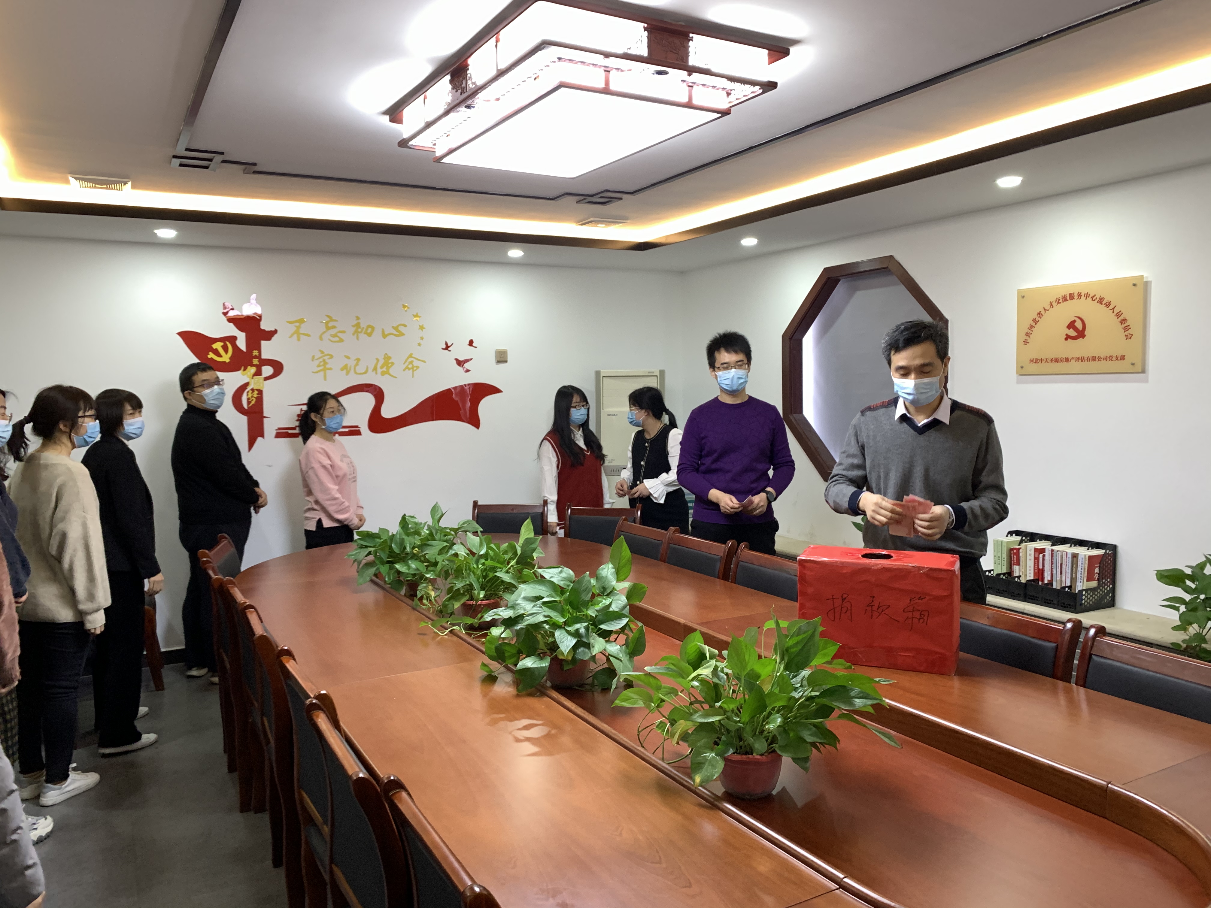 河北中天圣塬抗擊疫情·攜手同行